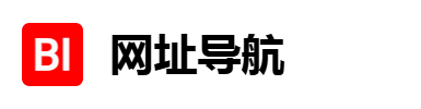 神马导航-精品网址导航
